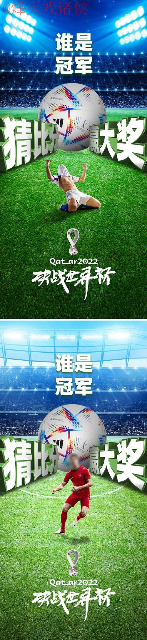 2023世界杯最新竞猜官方网址 2023世界杯最新竞猜官方网址